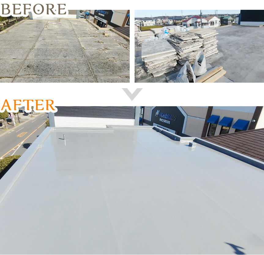 屋上の防水処理