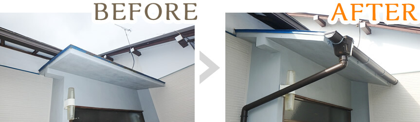 雨どい取り付け工事