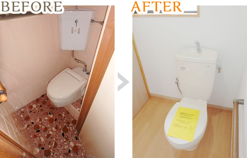 自治会集会所のトイレのリフォーム