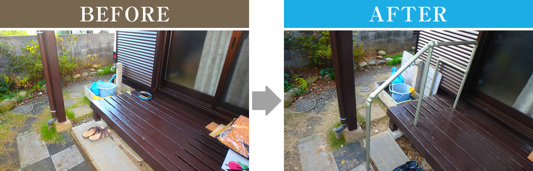 手すりの取り付け