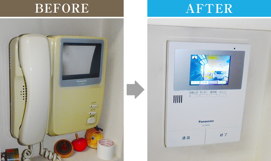 インターフォンリフォーム