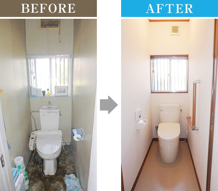 トイレリフォーム