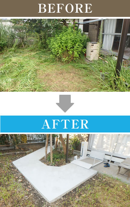 庭のコンクリート舗装