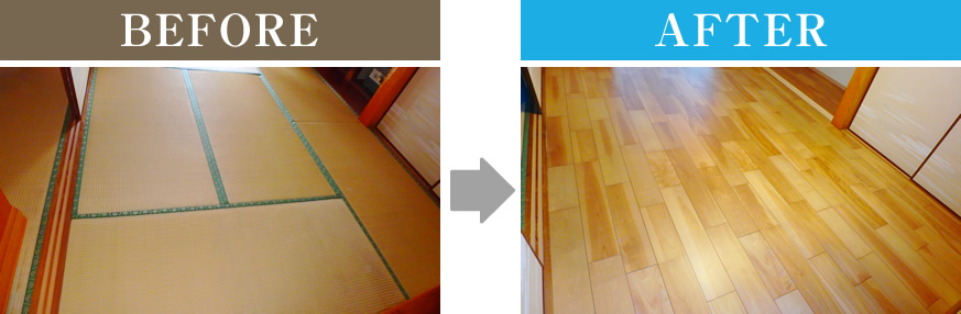 畳からフロアへの張り替え