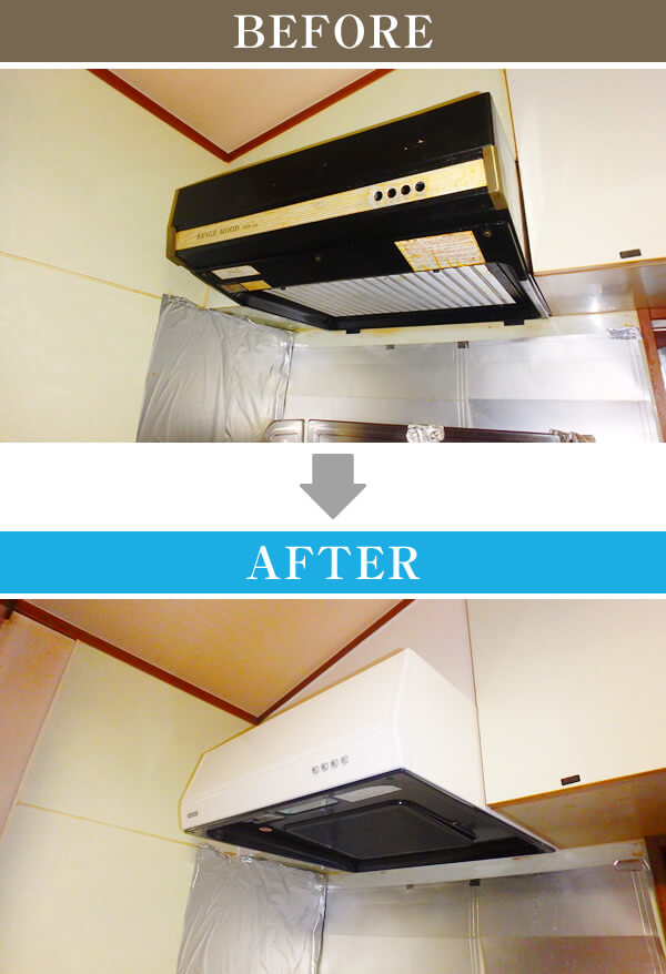 換気扇の交換