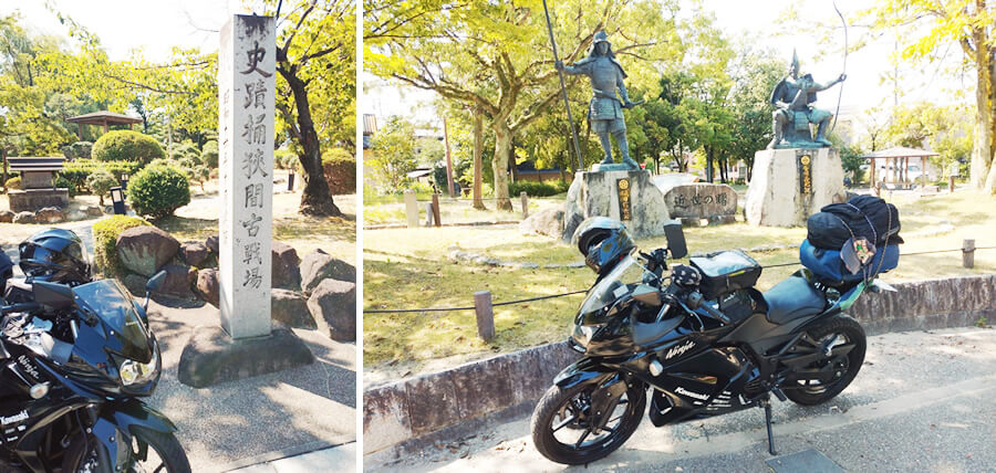 愛知県の桶狭間古戦場と古戦場公園