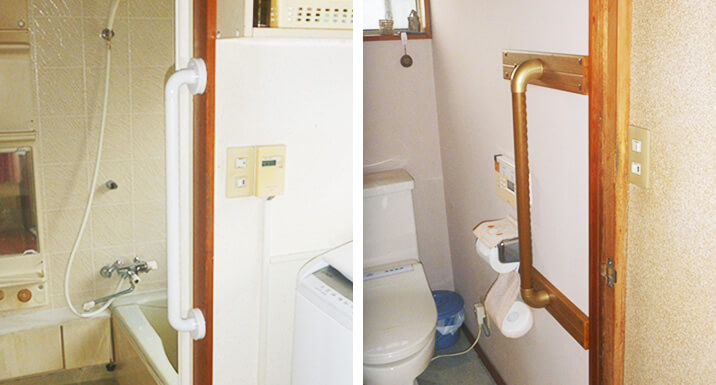 トイレやお風呂場への手すりの設置