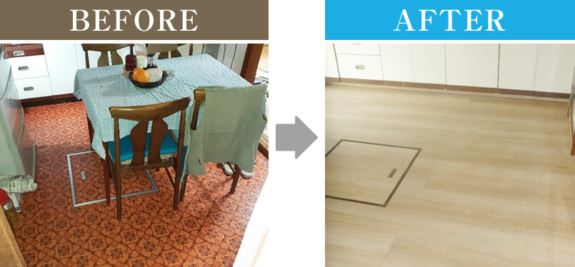 居室の床の張り替え