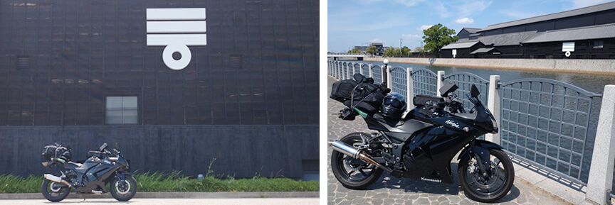 ミツカンミュージアムwidth=