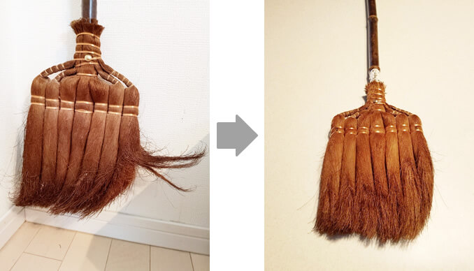 まがったホウキの穂先をまっすぐに