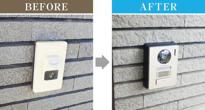 インターフォンの変更工事