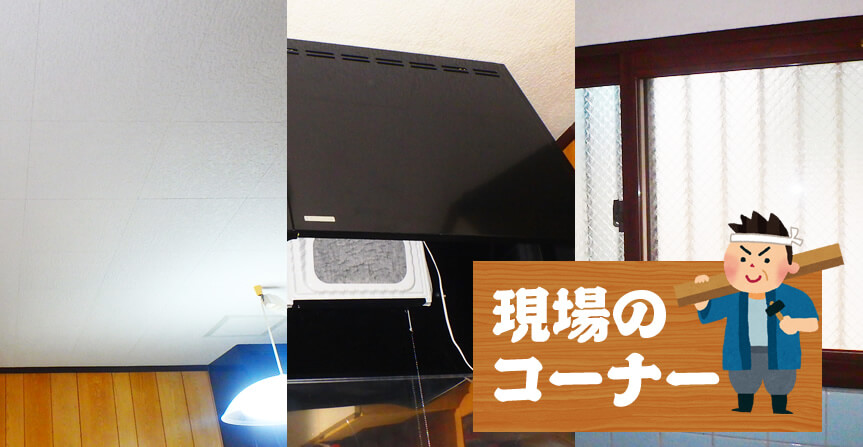 清潔に保ちたい!台所・浴室のプチリフォーム