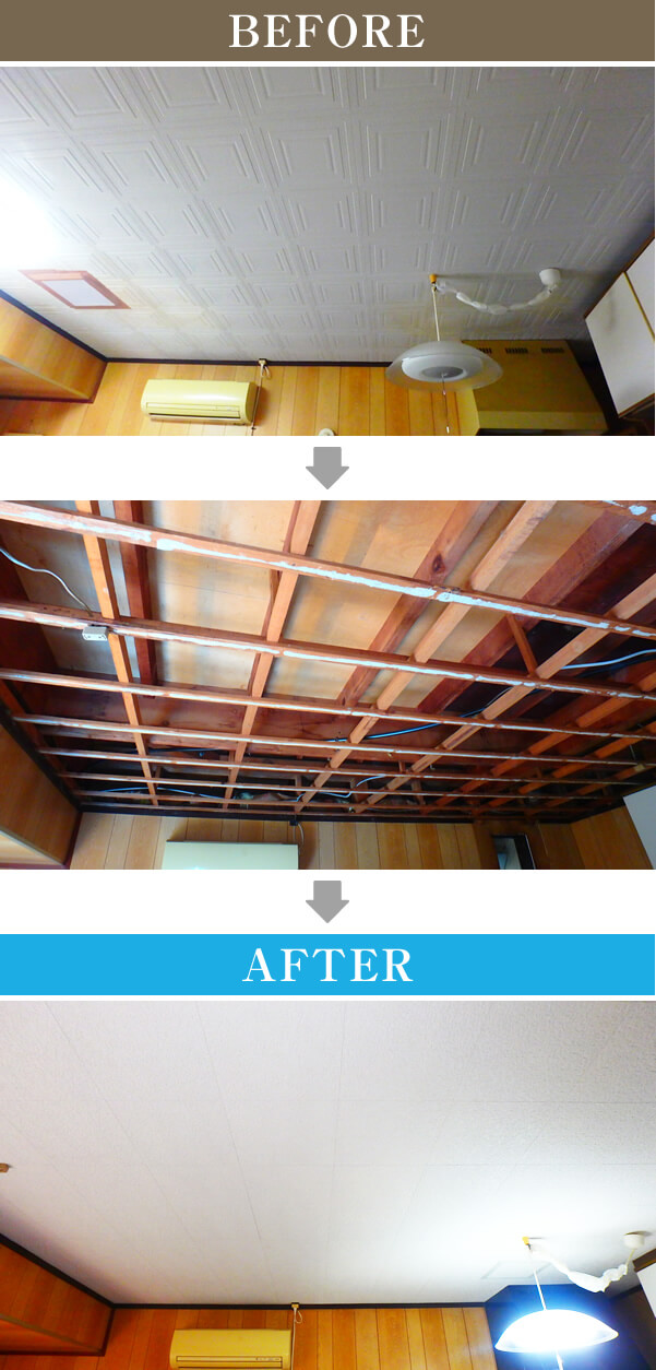ビフォー:汚れていた台所天井→アフター:きれいに貼り換えた台所天井