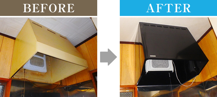 ビフォー:油が付着した換気扇→アフター:交換後の換気扇