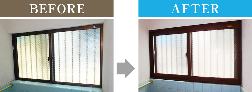 ビフォー:浴室の窓→アフター:二重窓にした浴室の窓