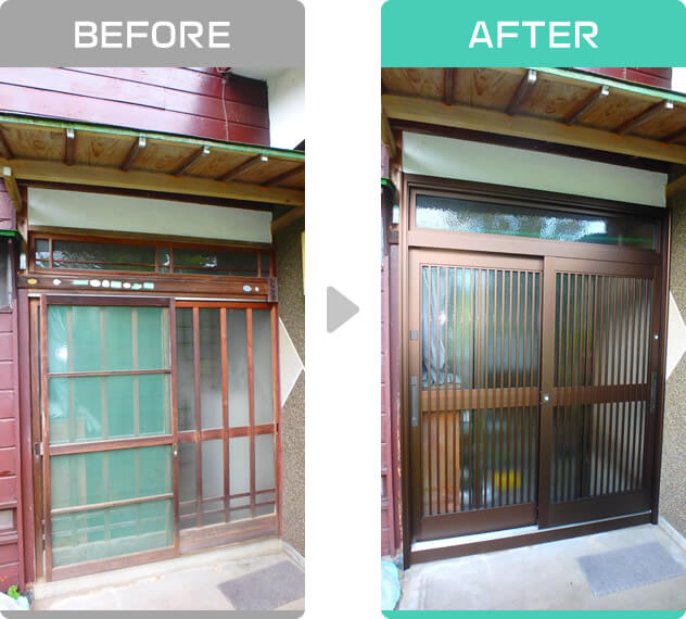 ビフォー：昔ながらの玄関引き戸/アフター：防犯能力がアップした引き戸